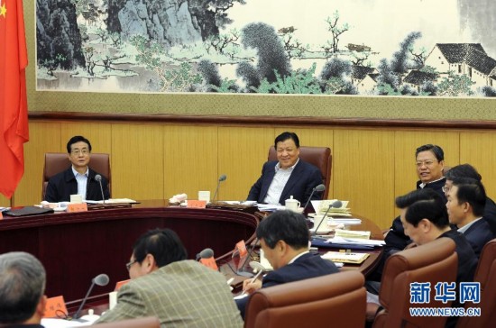 (时政)刘云山主持召开中央党的群众路线教育实践活动领导小组第五次会议